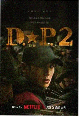 人在囧途十五年后再看资讯配图